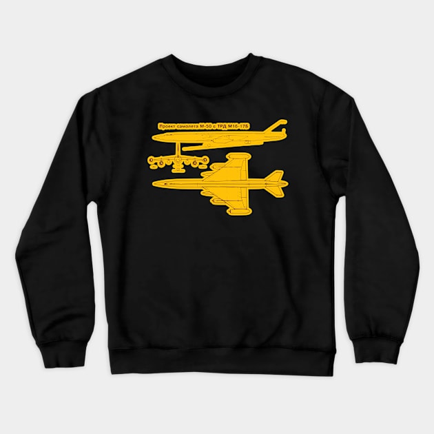 Military's Fastest Jet Fighters Aircrafts Planes Birthday Gift Crewneck Sweatshirt by GBDesigner